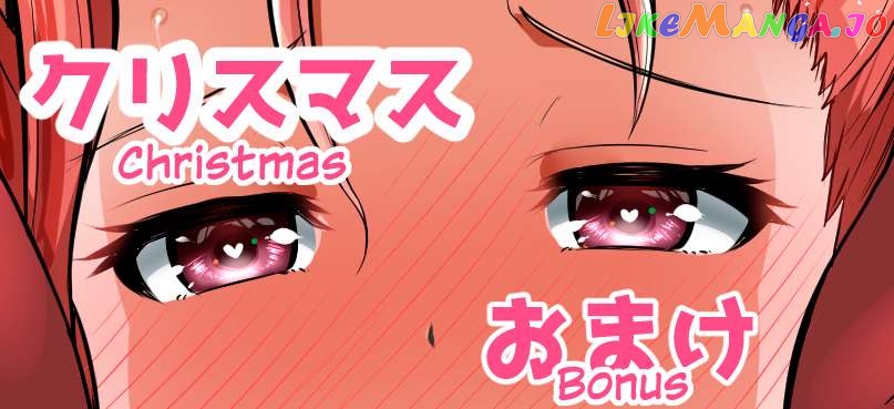 no Guard Wife Chapter 120.6 - page 3