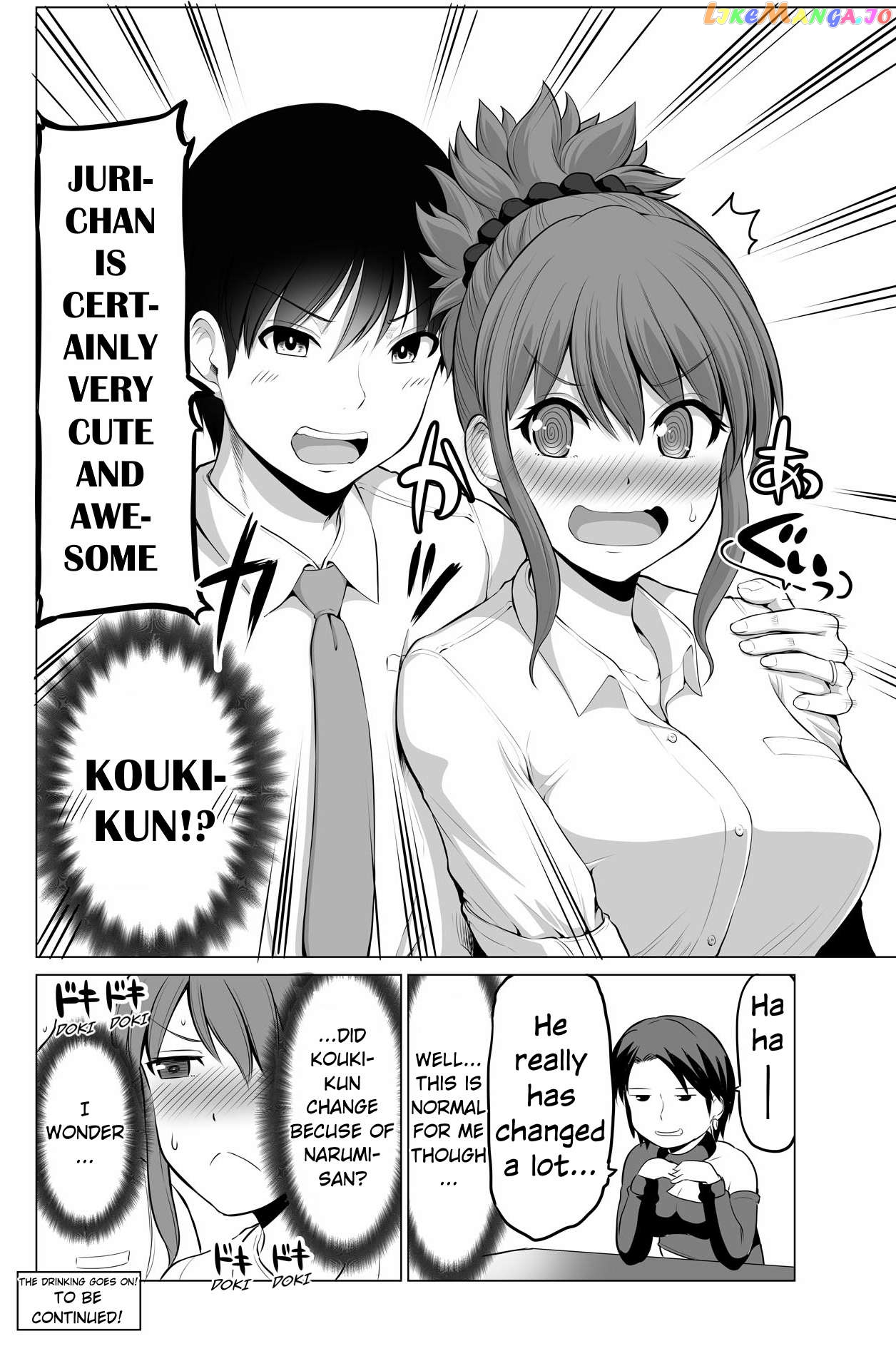no Guard Wife Chapter 121 - page 4