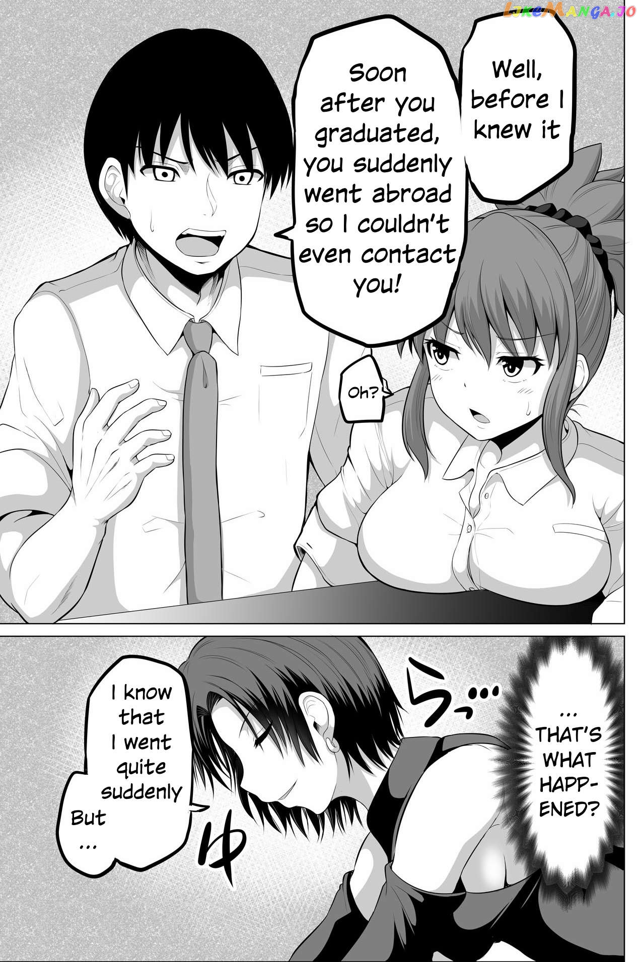 no Guard Wife Chapter 122 - page 1