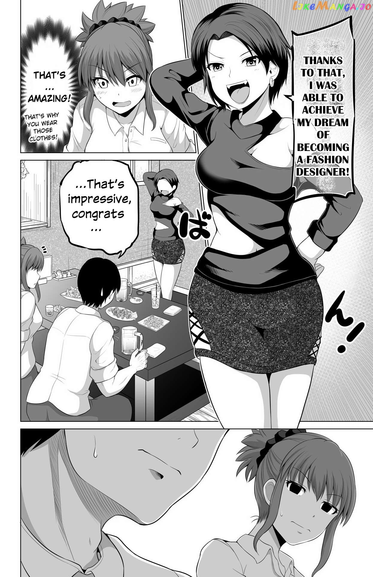 no Guard Wife Chapter 122 - page 2