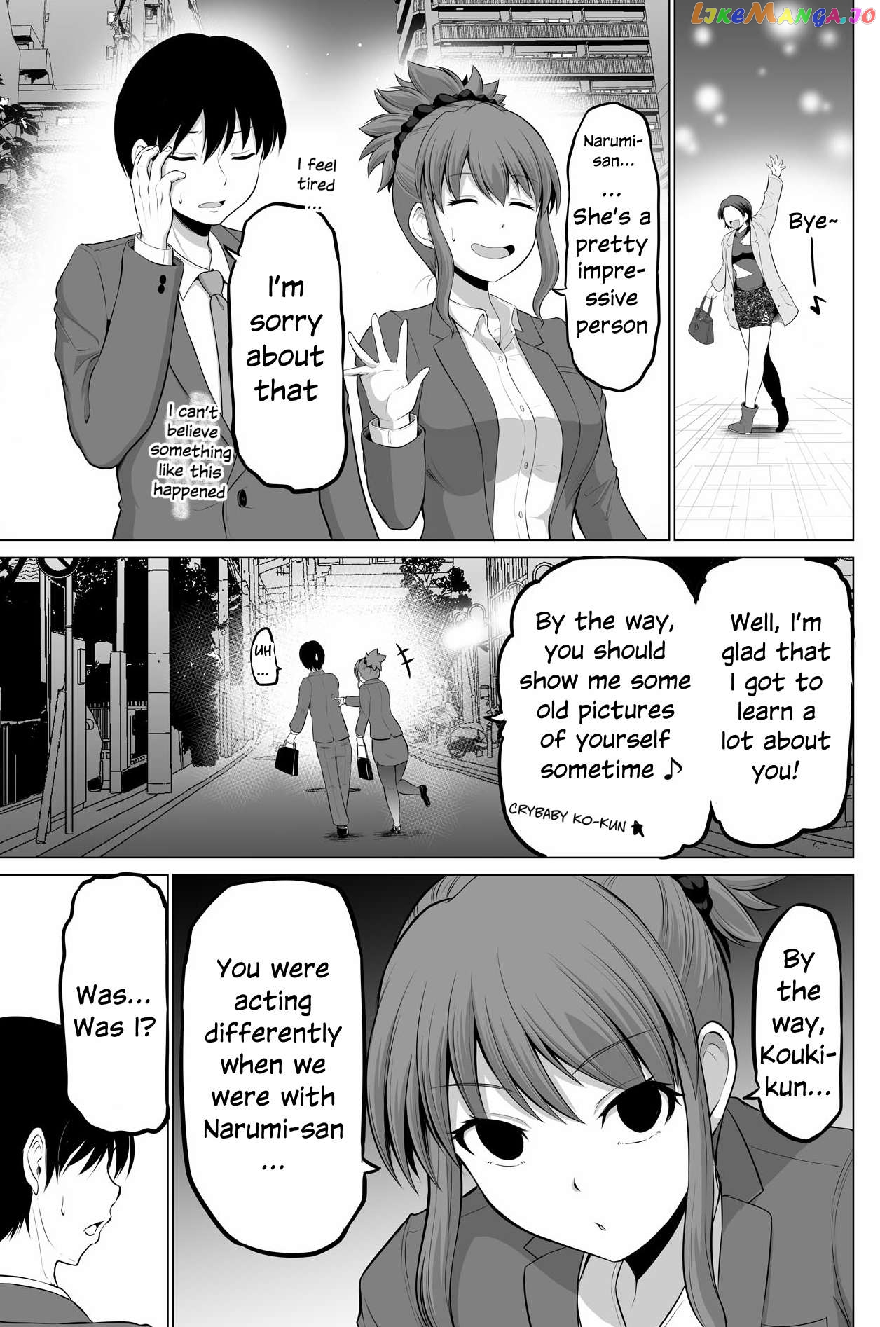 no Guard Wife Chapter 122 - page 5