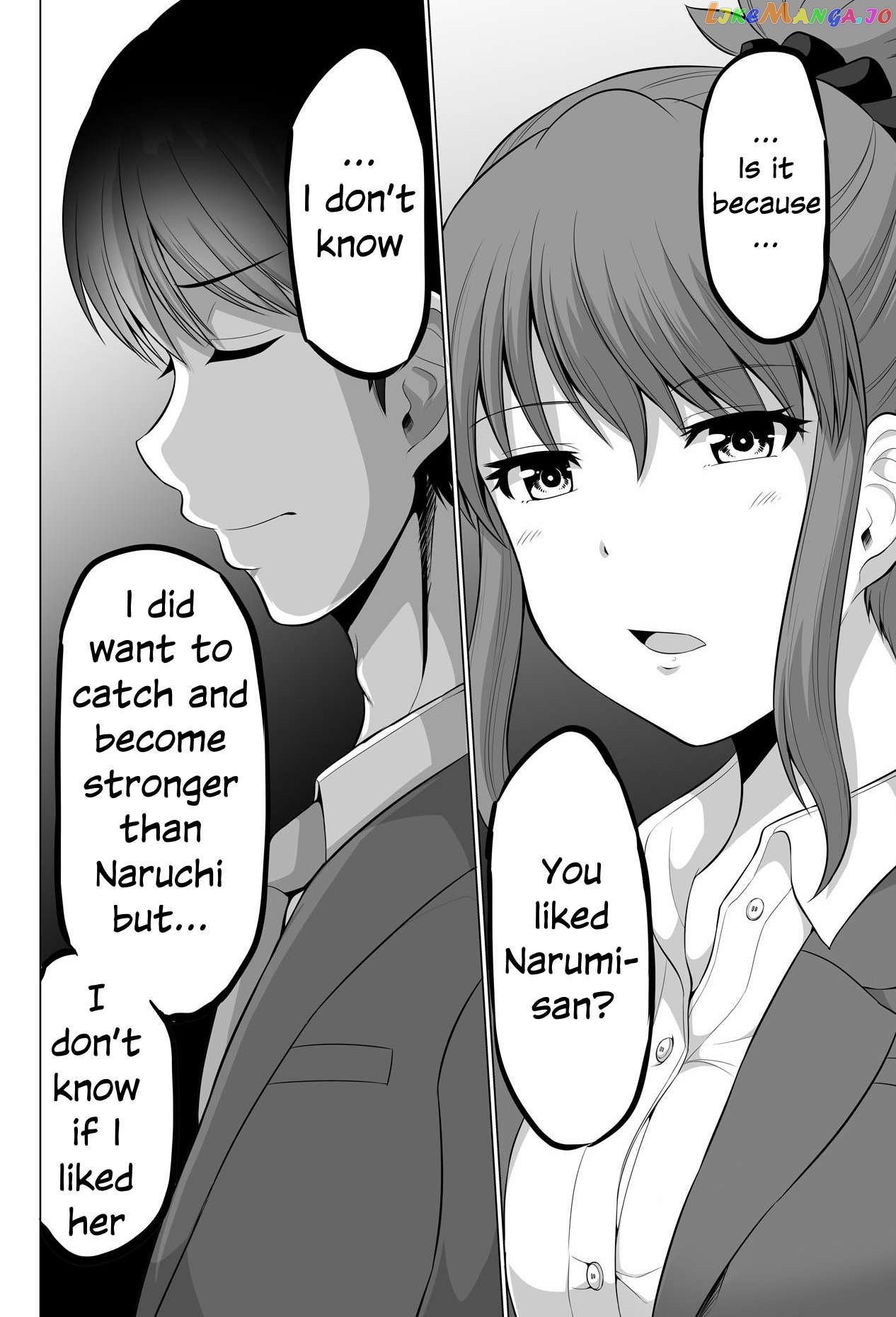 no Guard Wife Chapter 122 - page 6