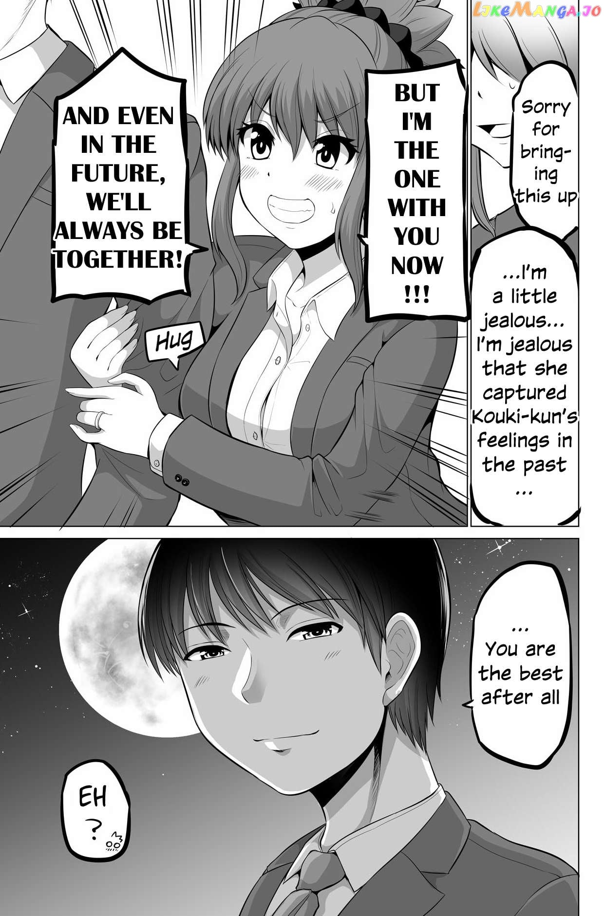no Guard Wife Chapter 122 - page 7