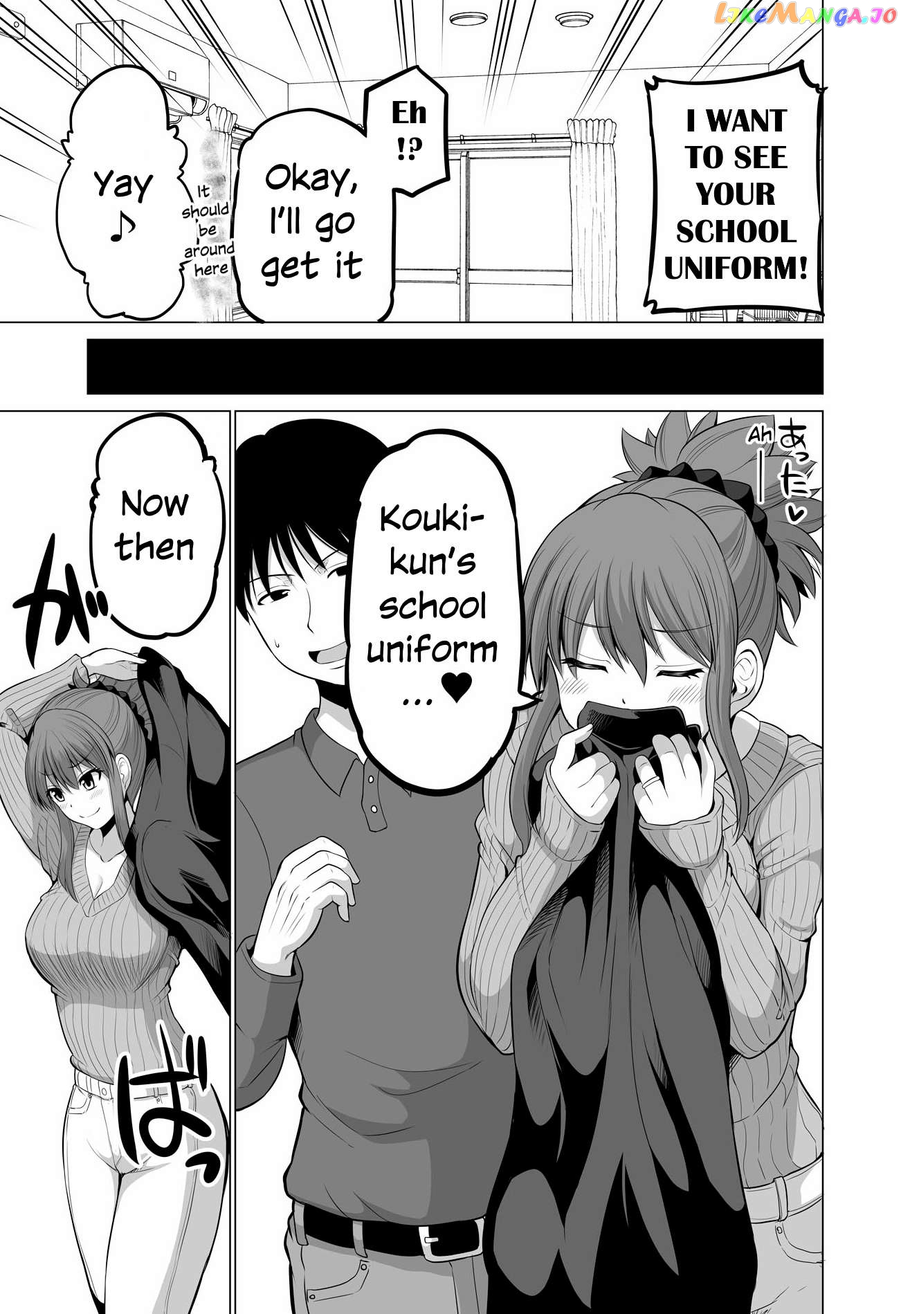 no Guard Wife Chapter 123 - page 5