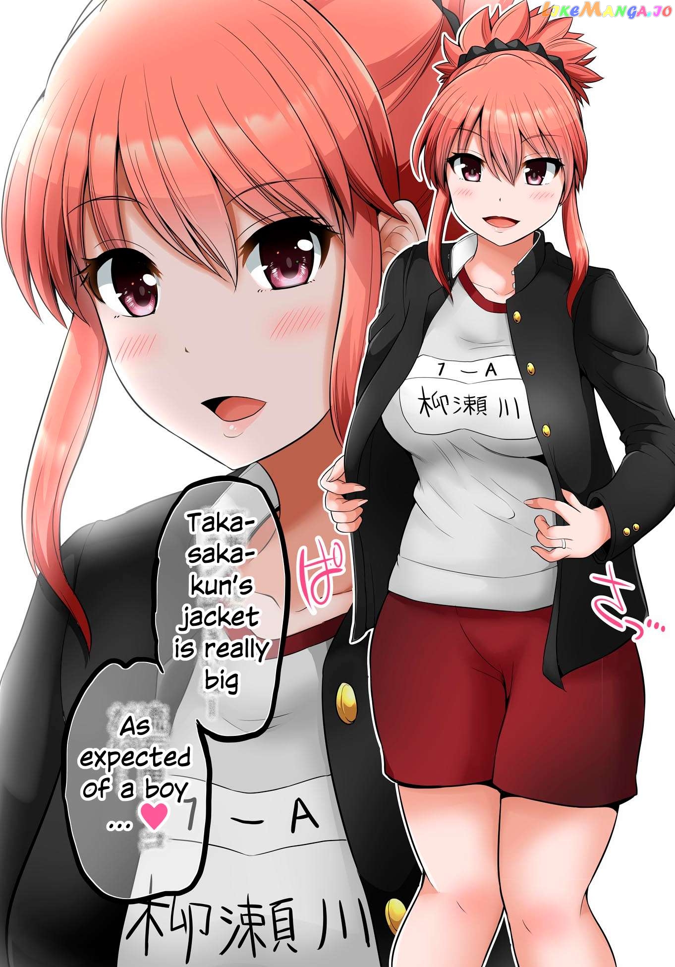 no Guard Wife Chapter 123 - page 6