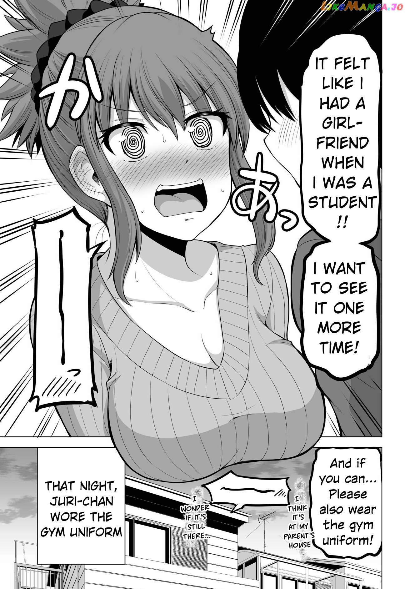 no Guard Wife Chapter 123 - page 8