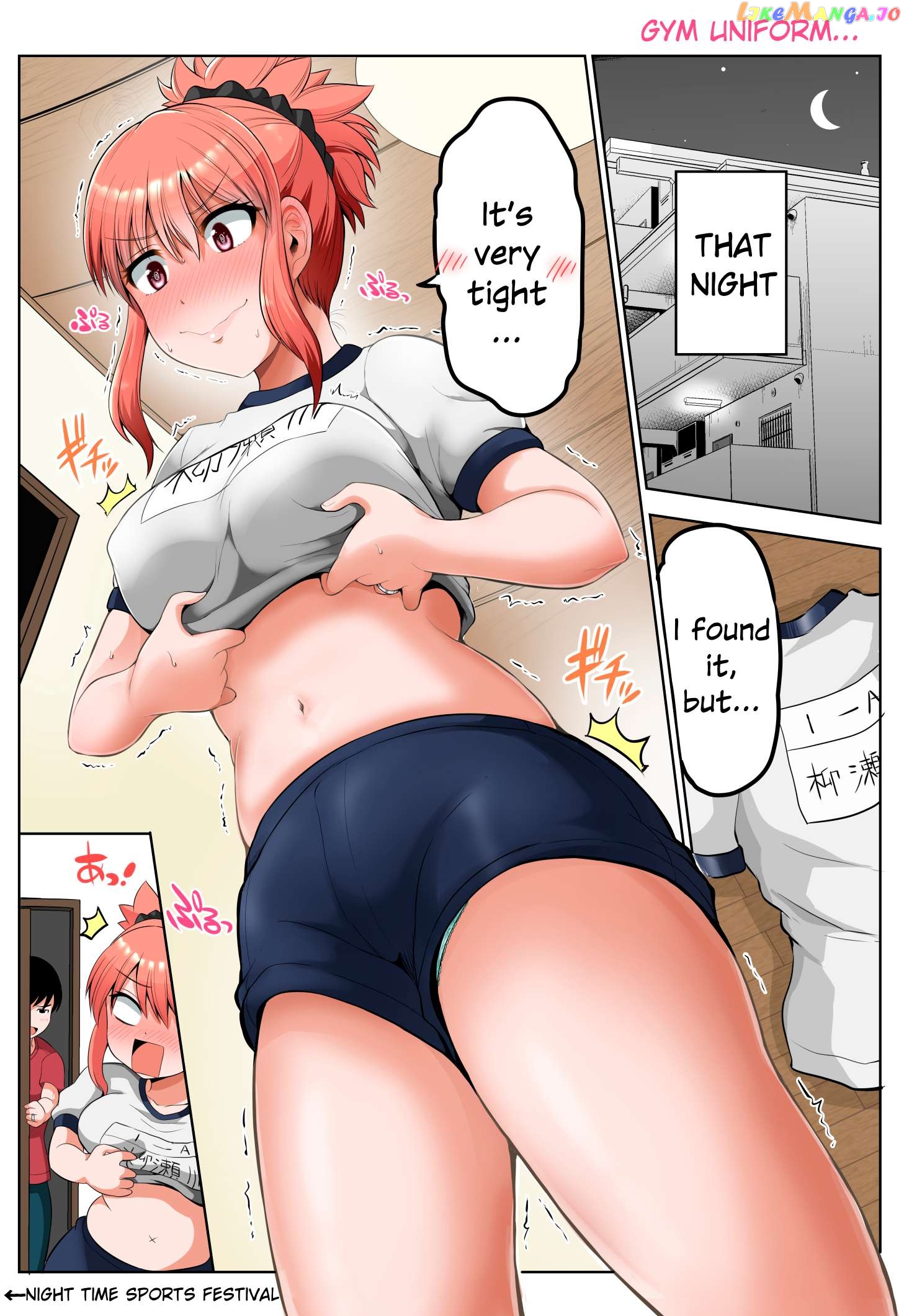 no Guard Wife Chapter 123.5 - page 1