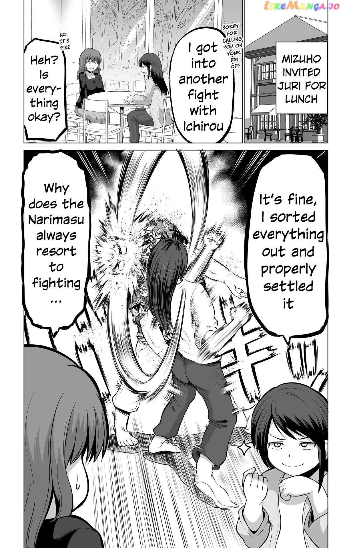 no Guard Wife Chapter 124 - page 1