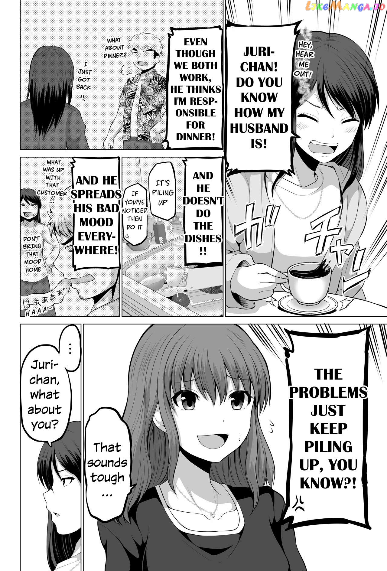 no Guard Wife Chapter 124 - page 2