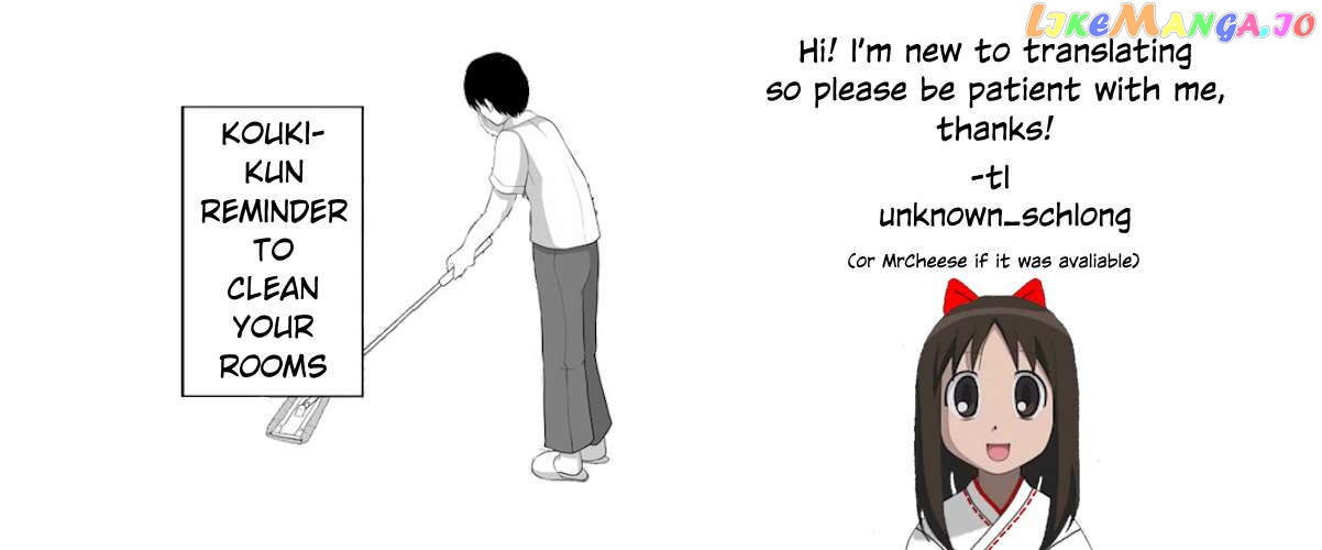 no Guard Wife Chapter 124 - page 6