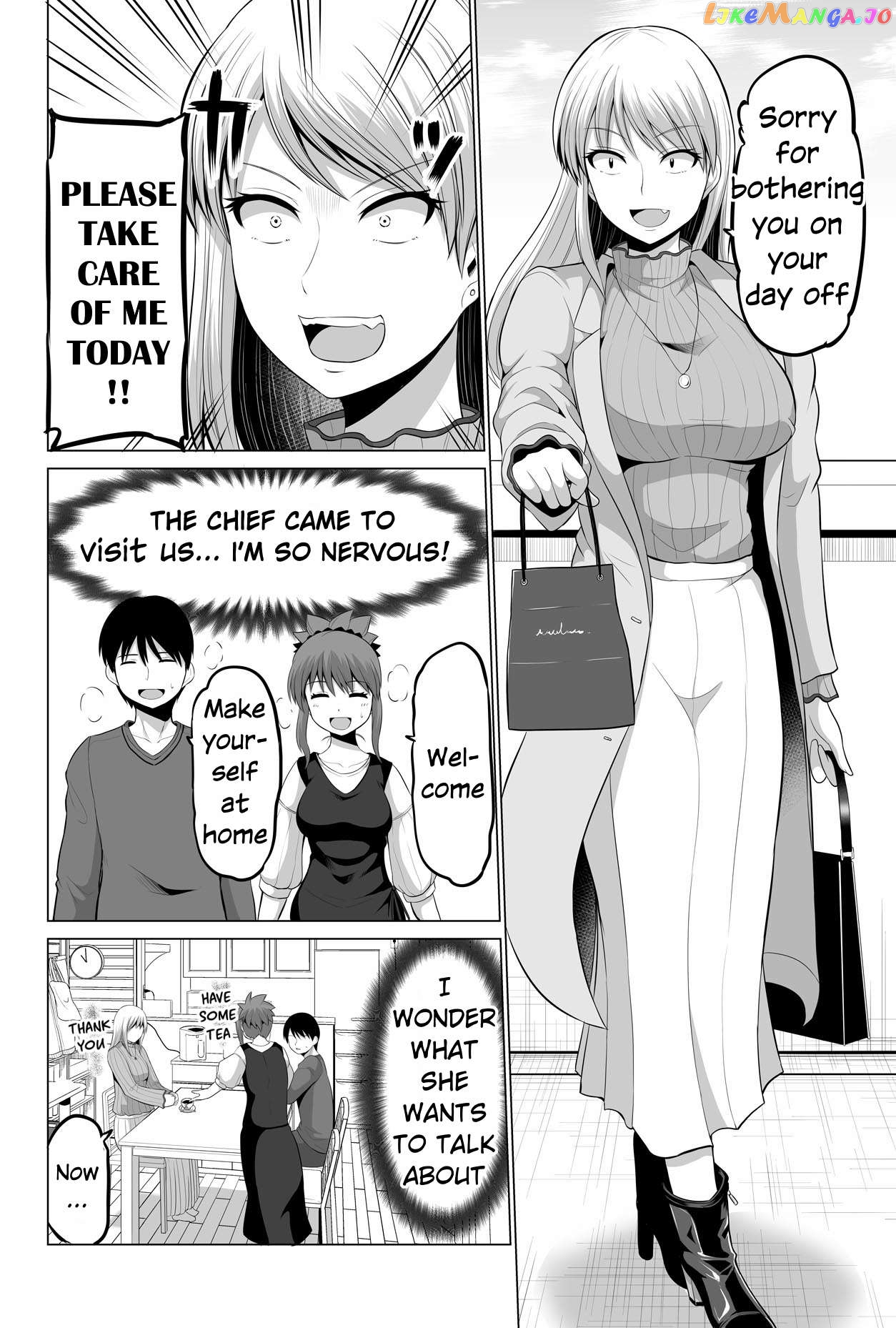 no Guard Wife Chapter 125 - page 2