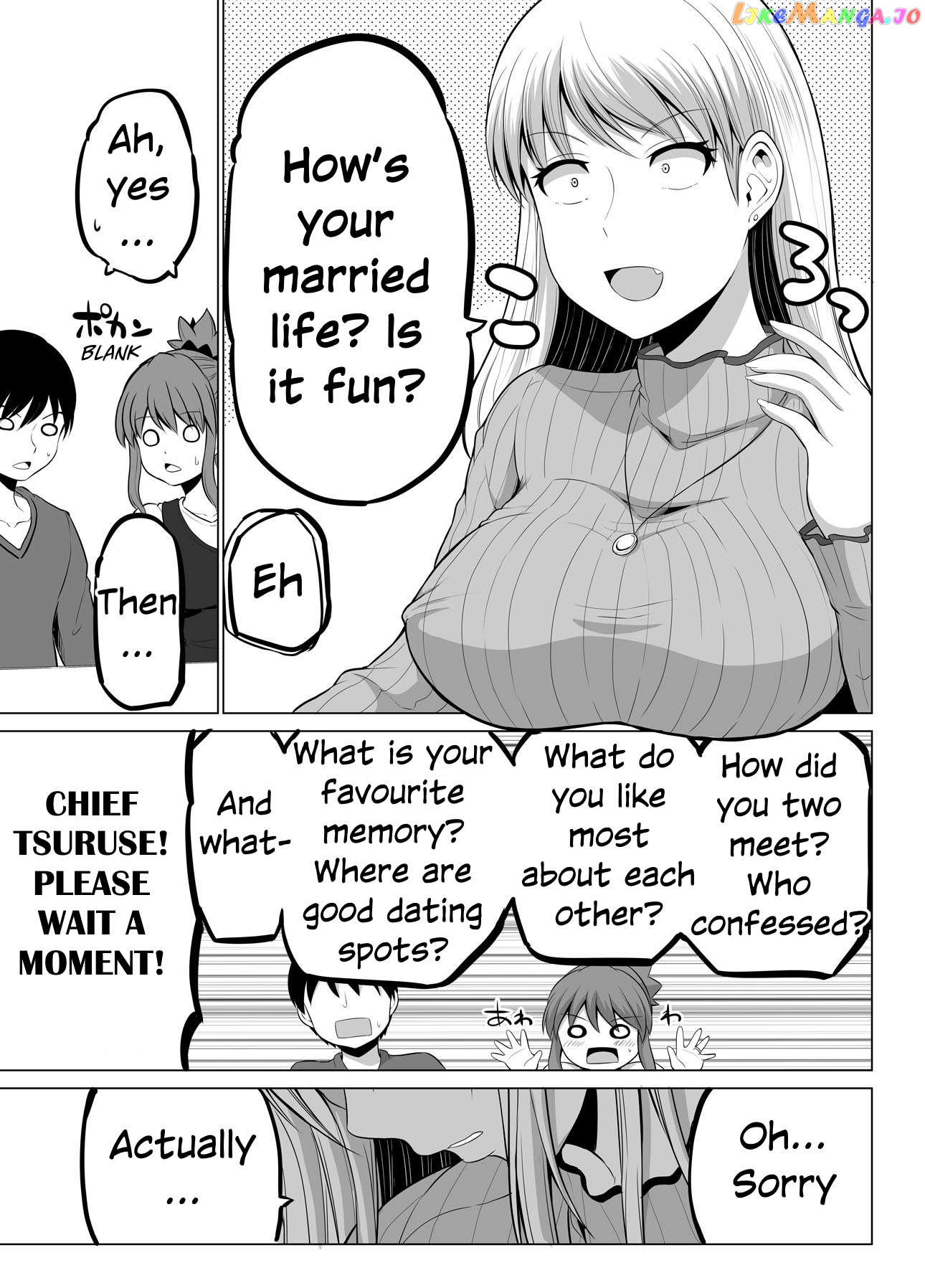 no Guard Wife Chapter 125 - page 5