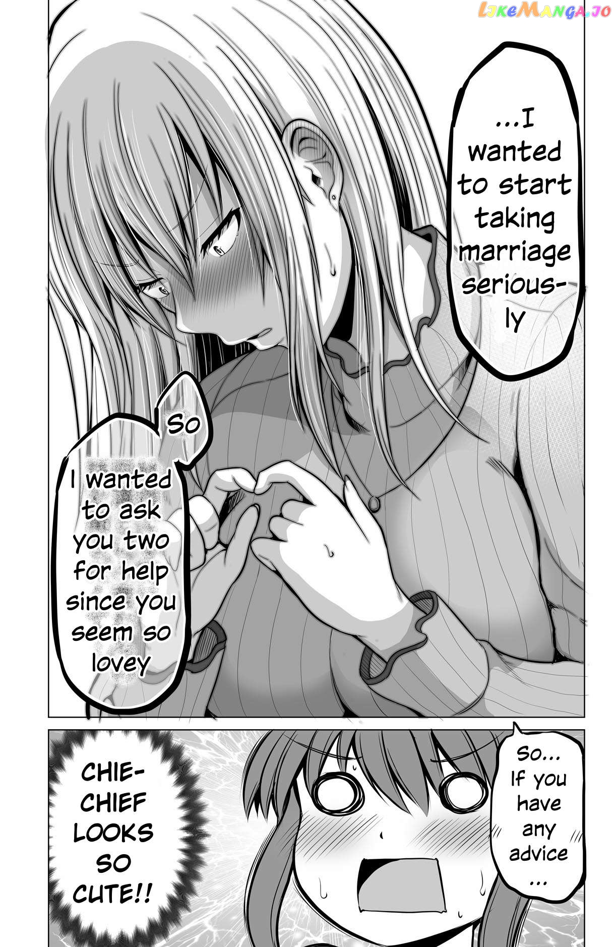 no Guard Wife Chapter 125 - page 6