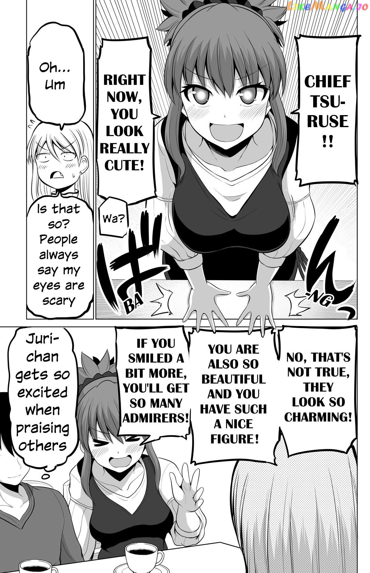 no Guard Wife Chapter 125 - page 7