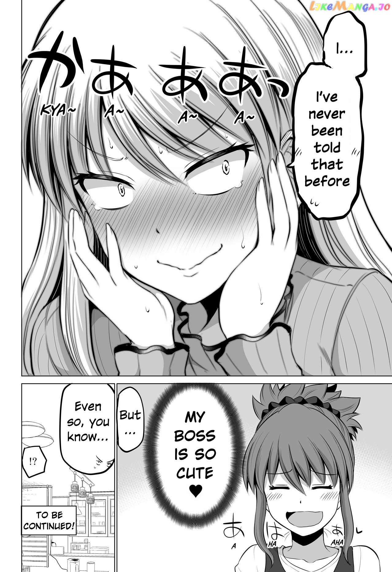 no Guard Wife Chapter 125 - page 8