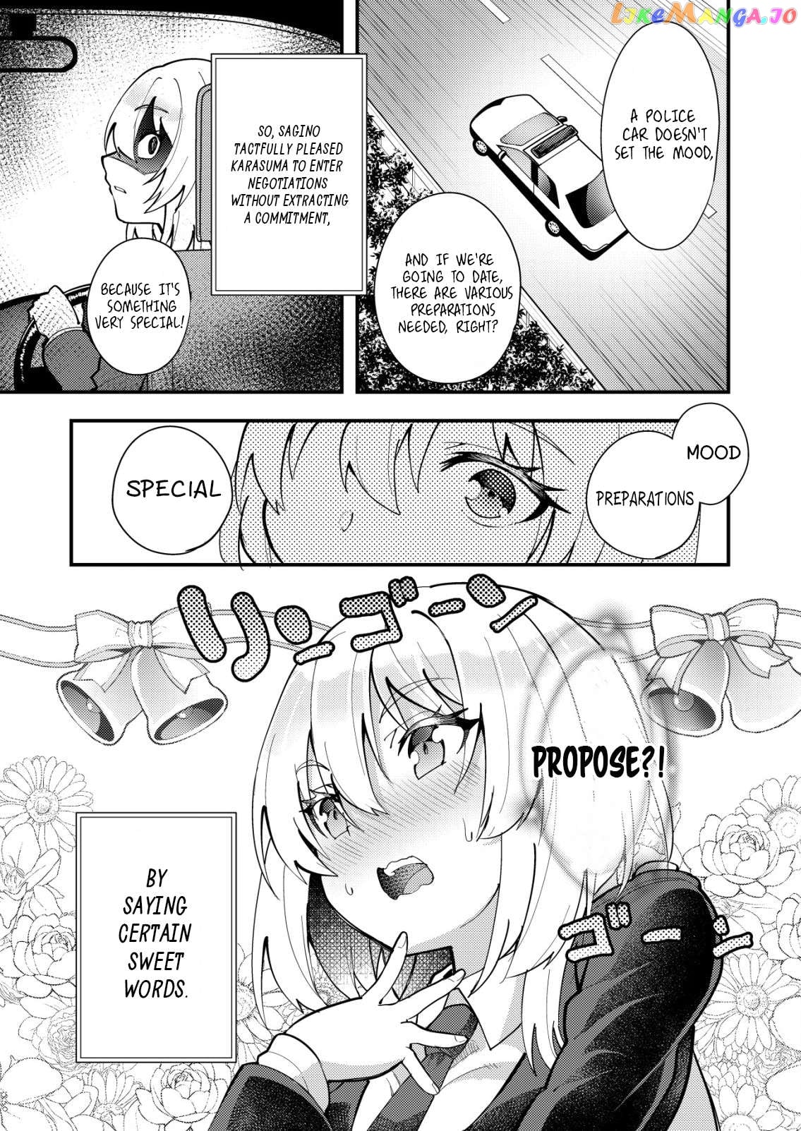 Sagishi to Keisatsukan no Rennai Kyori Chapter 4 - page 13