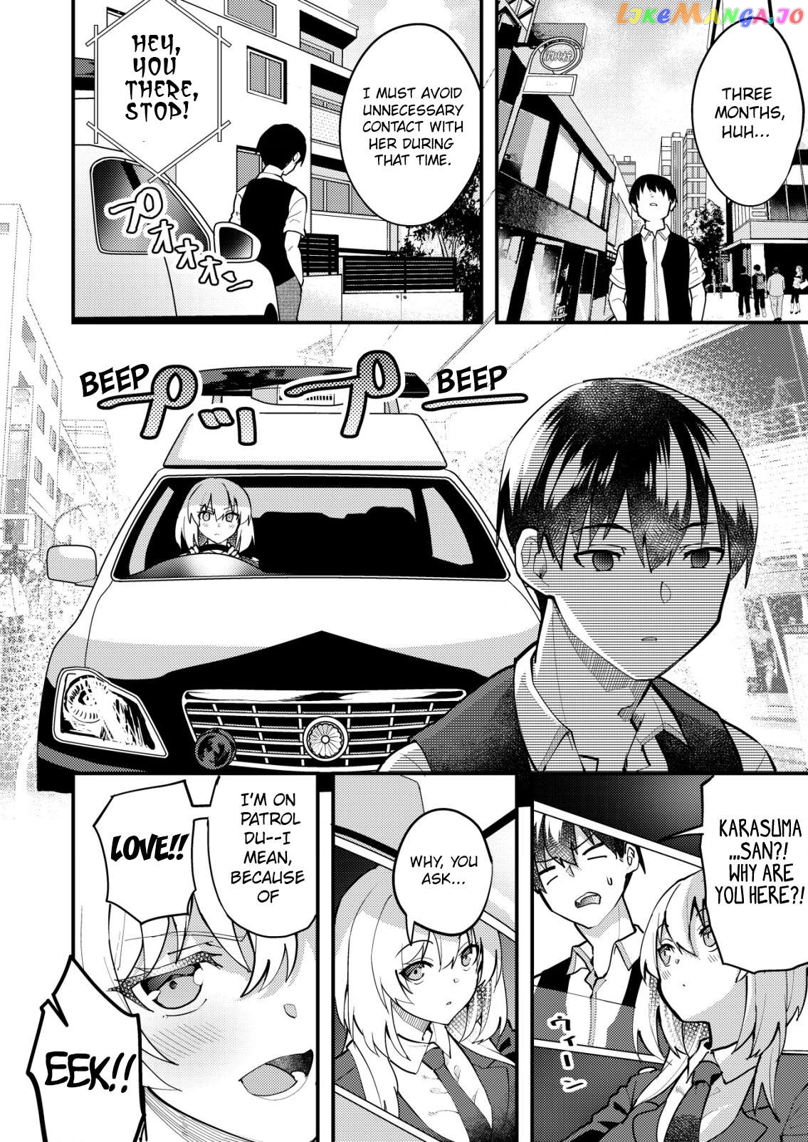 Sagishi to Keisatsukan no Rennai Kyori Chapter 4 - page 4