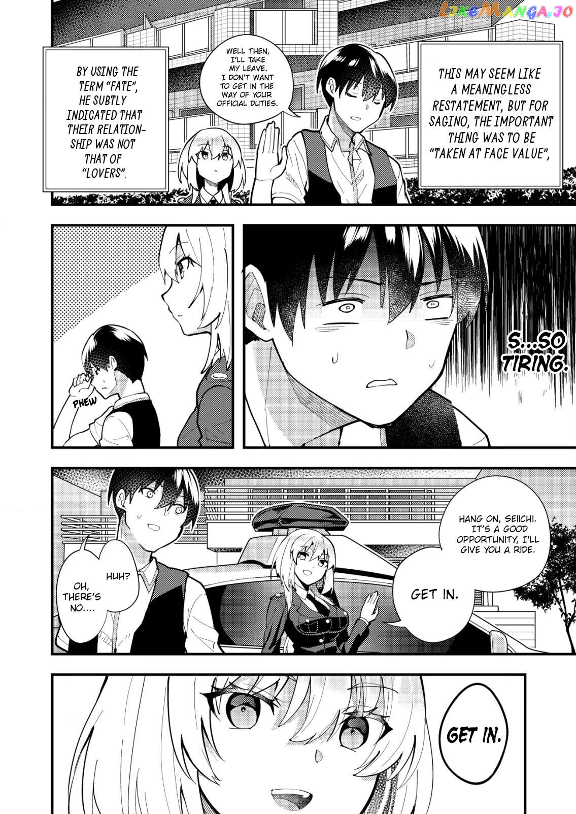 Sagishi to Keisatsukan no Rennai Kyori Chapter 4 - page 6