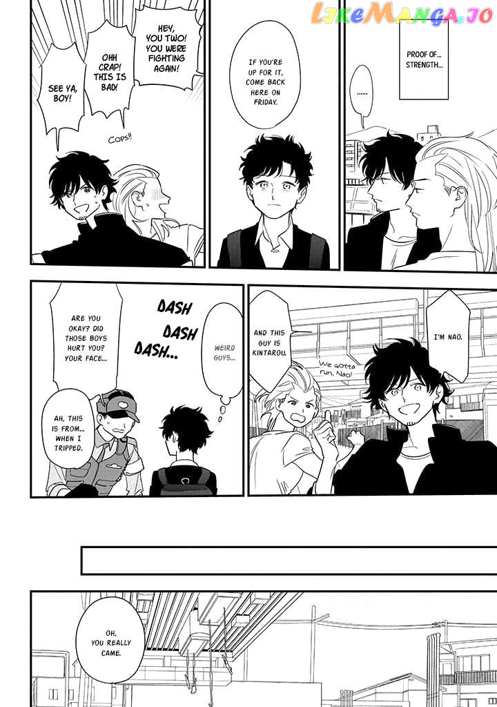 Soushi Souai (Liberum) Chapter 83 - page 12