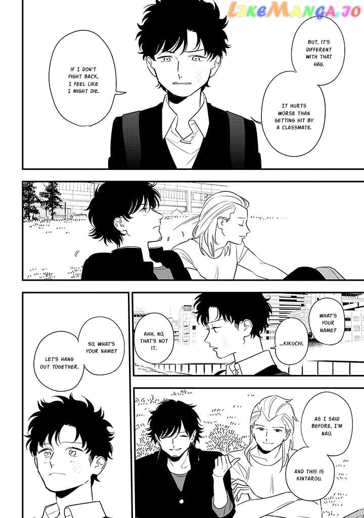 Soushi Souai (Liberum) Chapter 83 - page 14