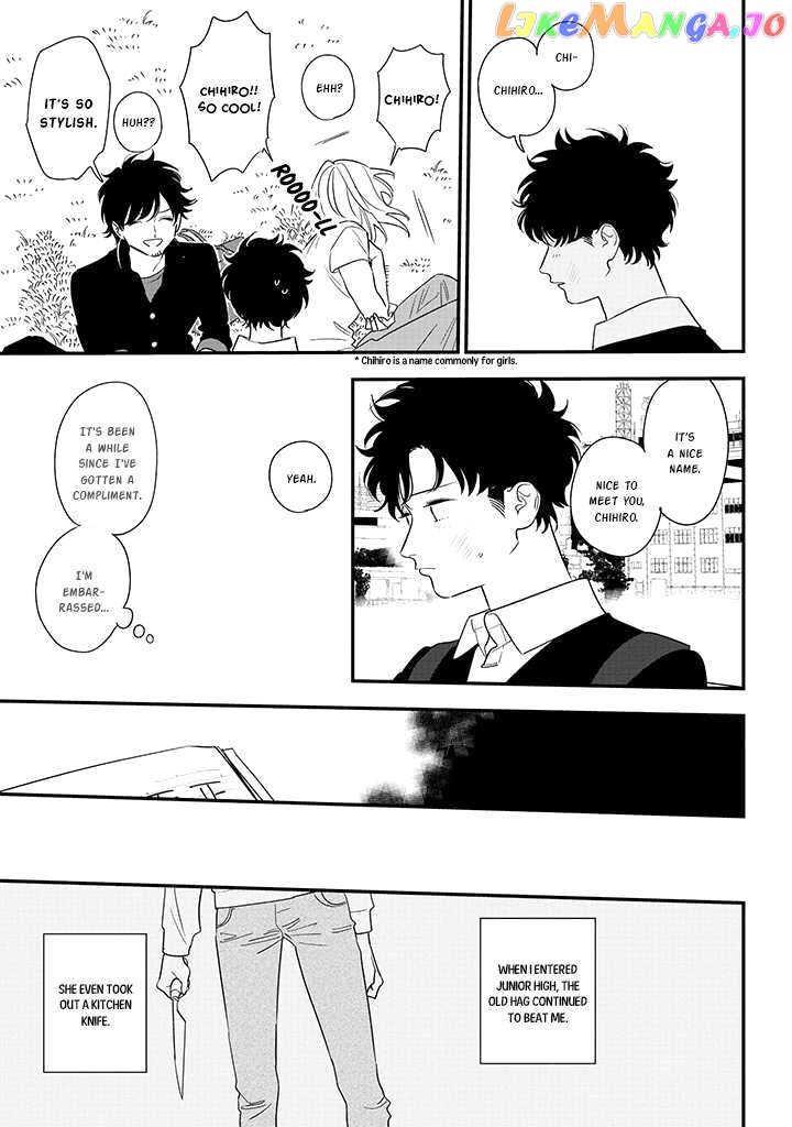 Soushi Souai (Liberum) Chapter 83 - page 15