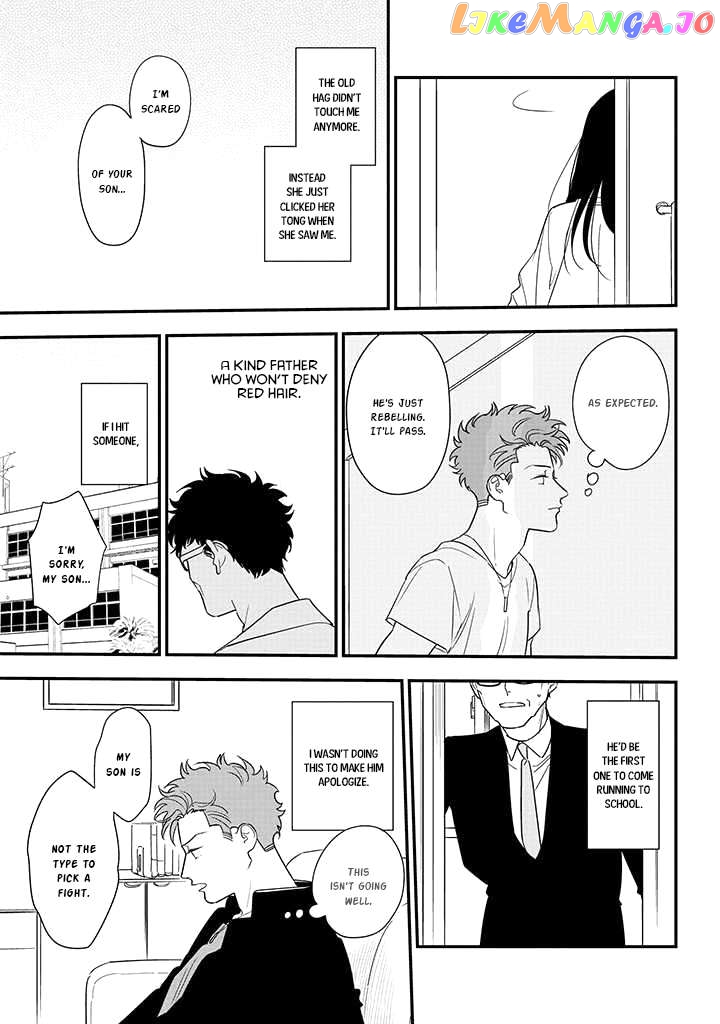 Soushi Souai (Liberum) Chapter 83 - page 17