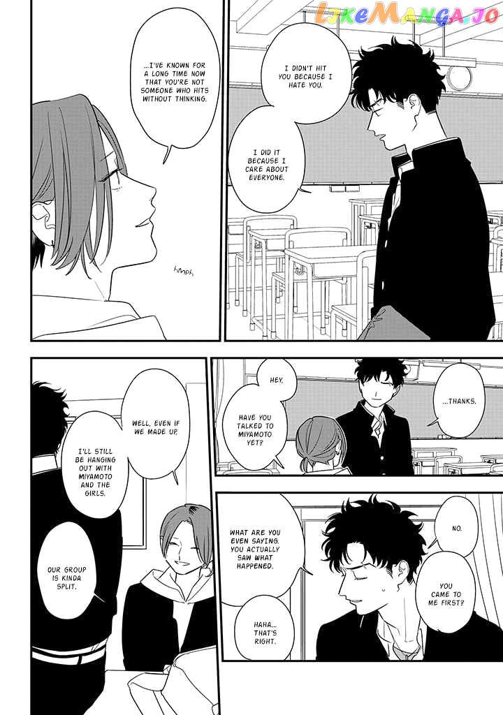 Soushi Souai (Liberum) Chapter 83 - page 28