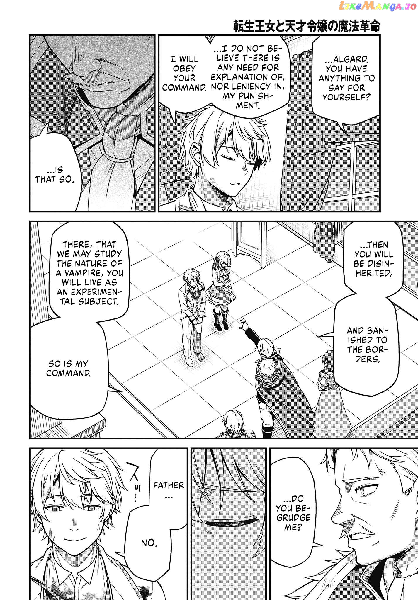 The Magical Revolution of the Reincarnated Princess and the Genius Young Lady Chapter 36 - page 6