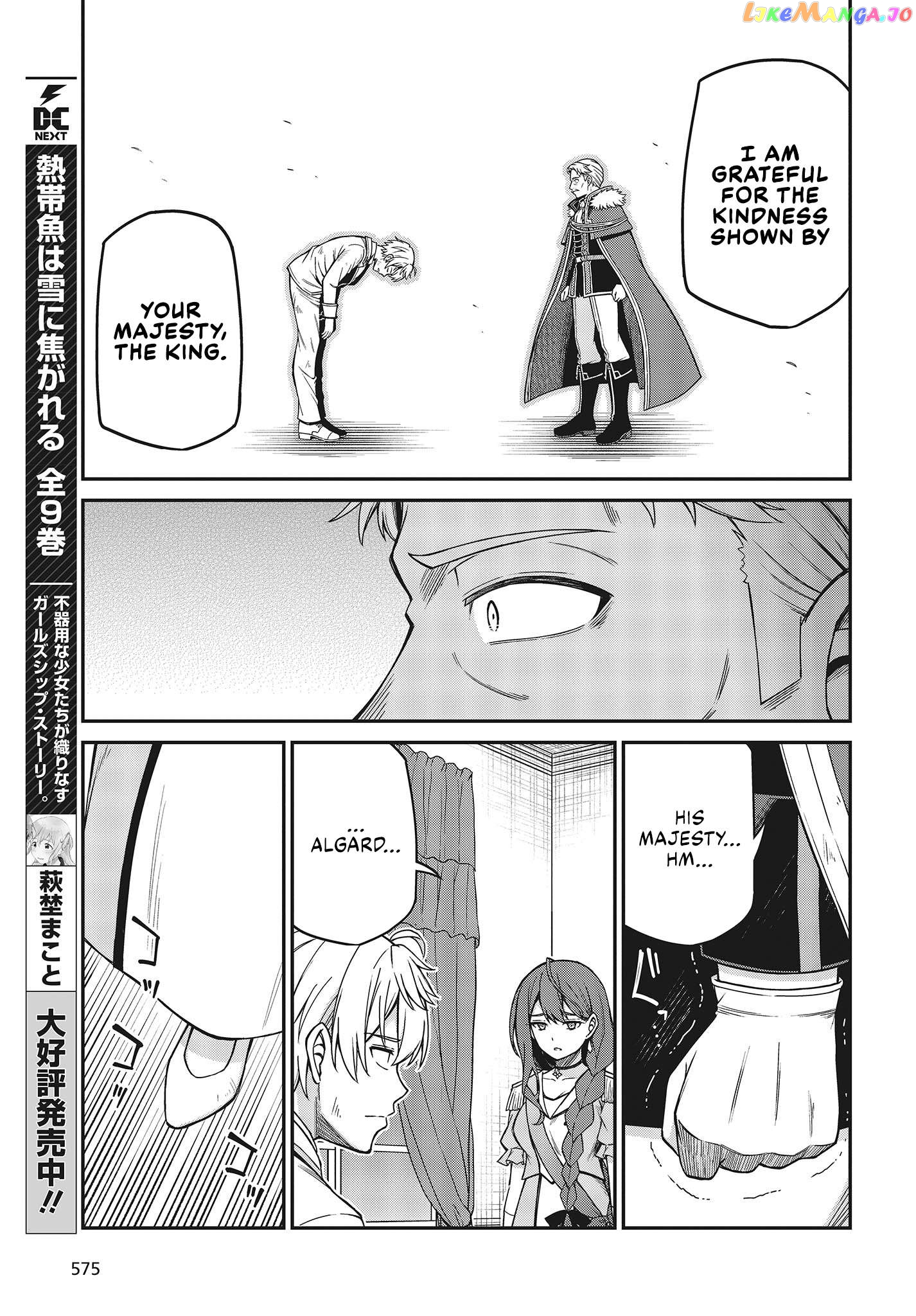 The Magical Revolution of the Reincarnated Princess and the Genius Young Lady Chapter 36 - page 7