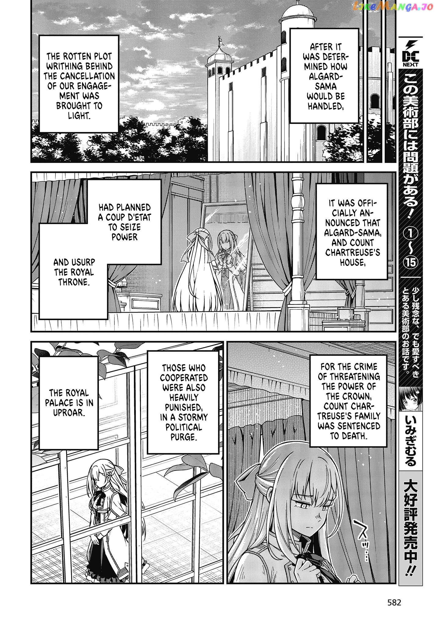 The Magical Revolution of the Reincarnated Princess and the Genius Young Lady Chapter 36 - page 14