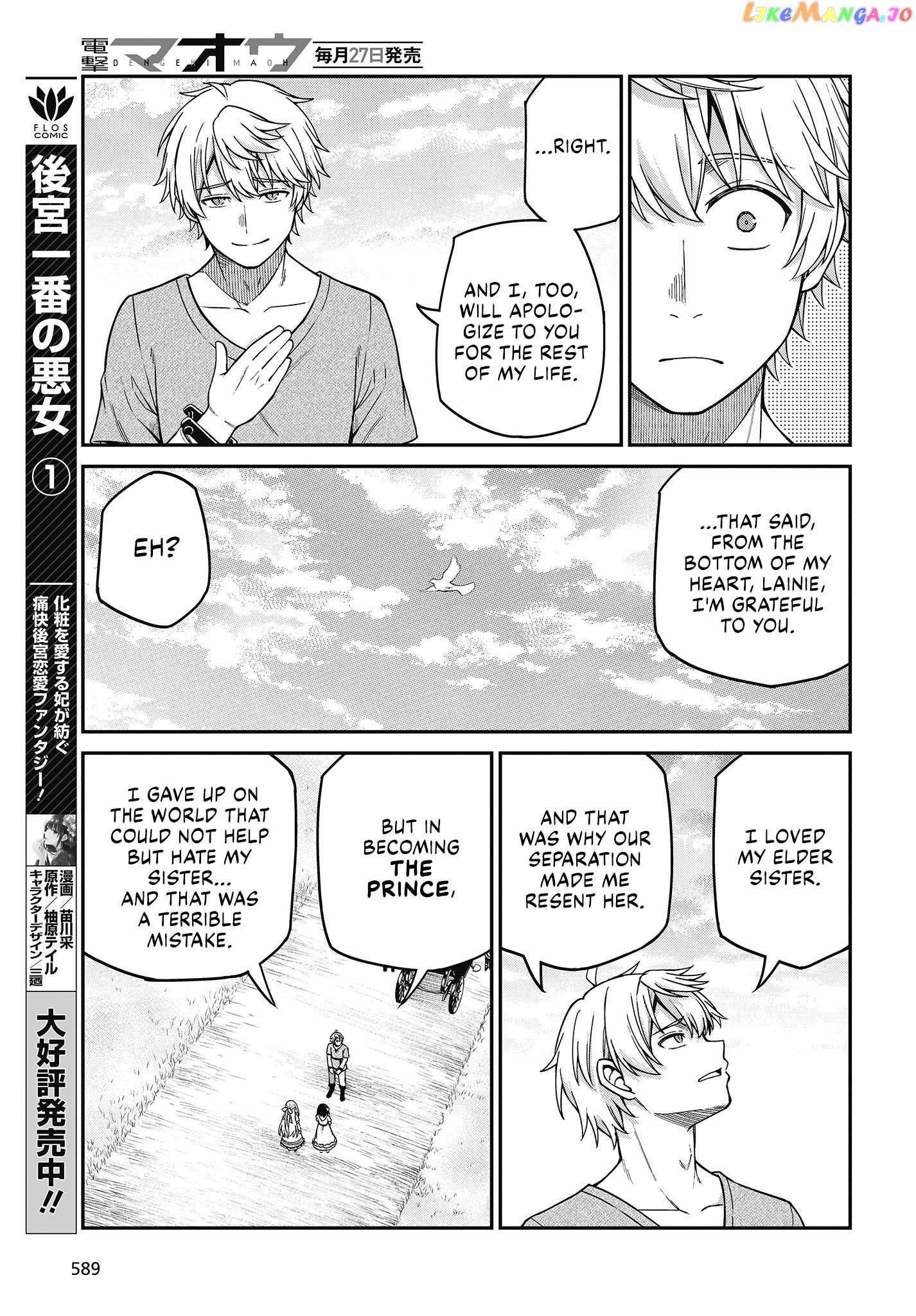 The Magical Revolution of the Reincarnated Princess and the Genius Young Lady Chapter 36 - page 21