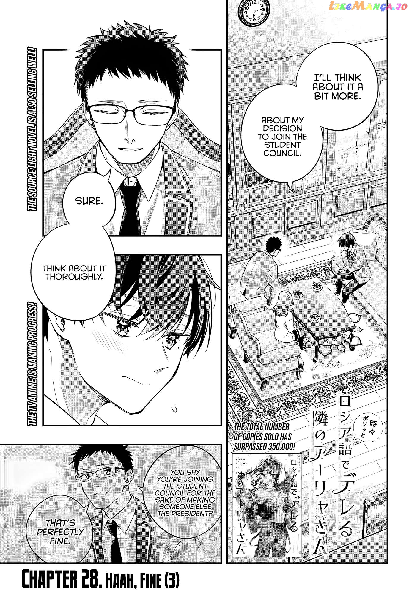 Alya Sometimes Hides Her Feelings in Russian Chapter 28 - page 2