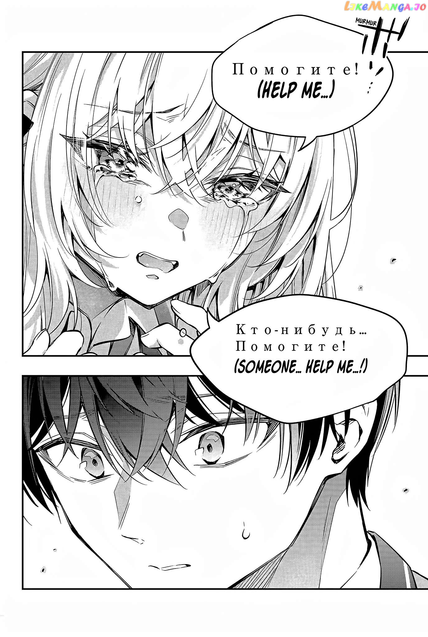 Alya Sometimes Hides Her Feelings in Russian Chapter 28 - page 15