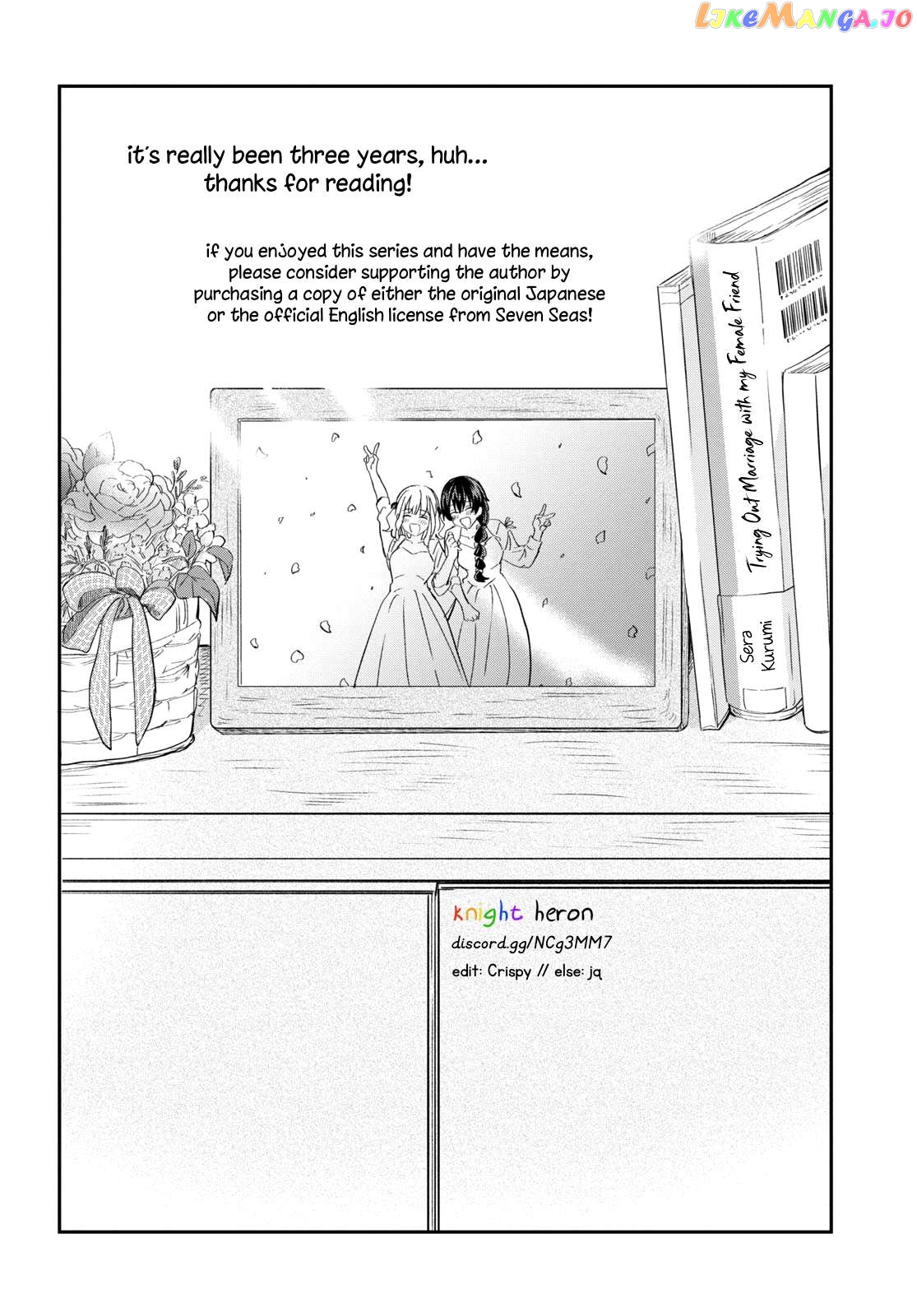 Onna Tomodachi To Kekkon Shitemita Chapter 32 - page 17