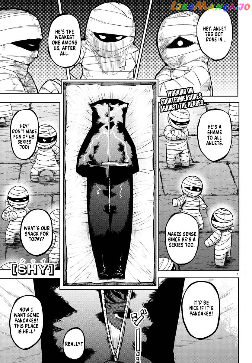 Shy - Manga Chapter 104 - page 1