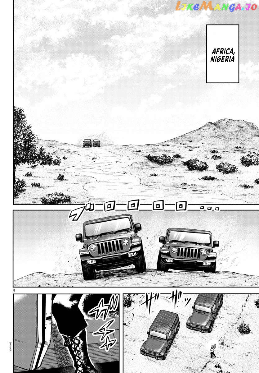 Shy - Manga Chapter 104 - page 7