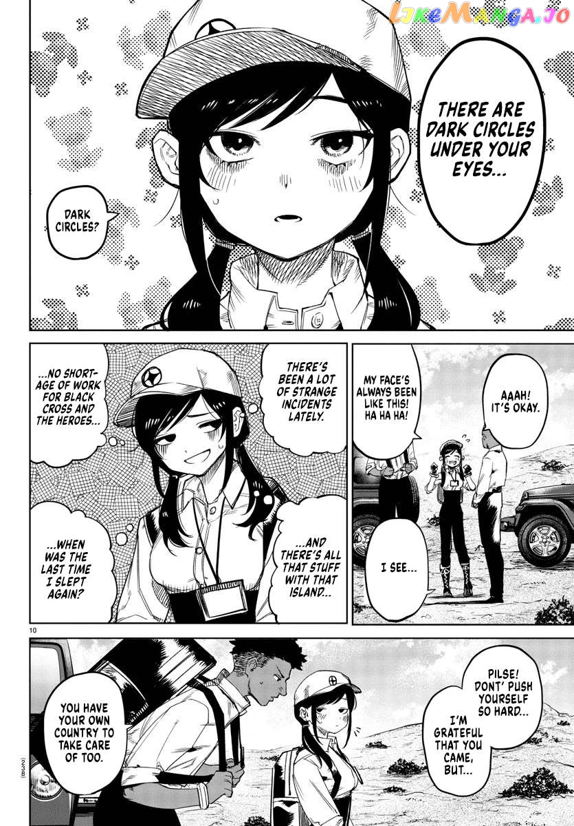 Shy - Manga Chapter 104 - page 9