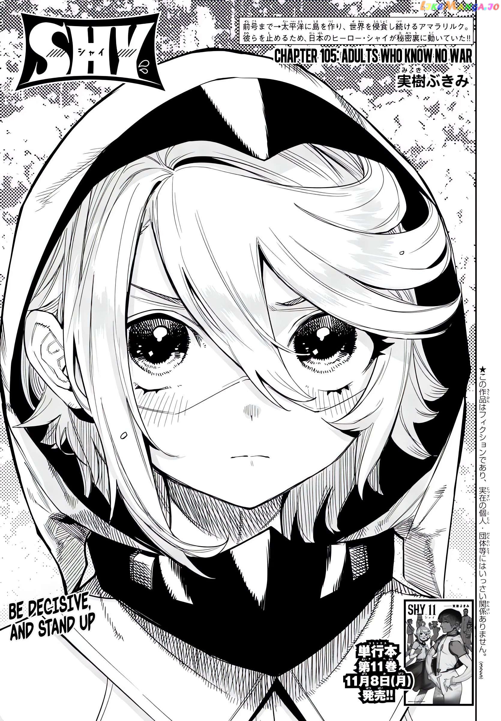 Shy - Manga Chapter 105 - page 1