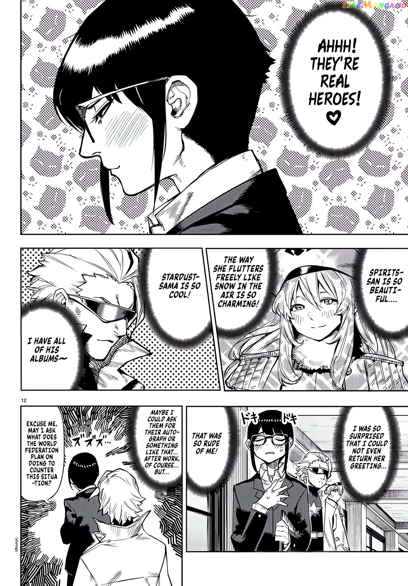 Shy - Manga Chapter 105 - page 12
