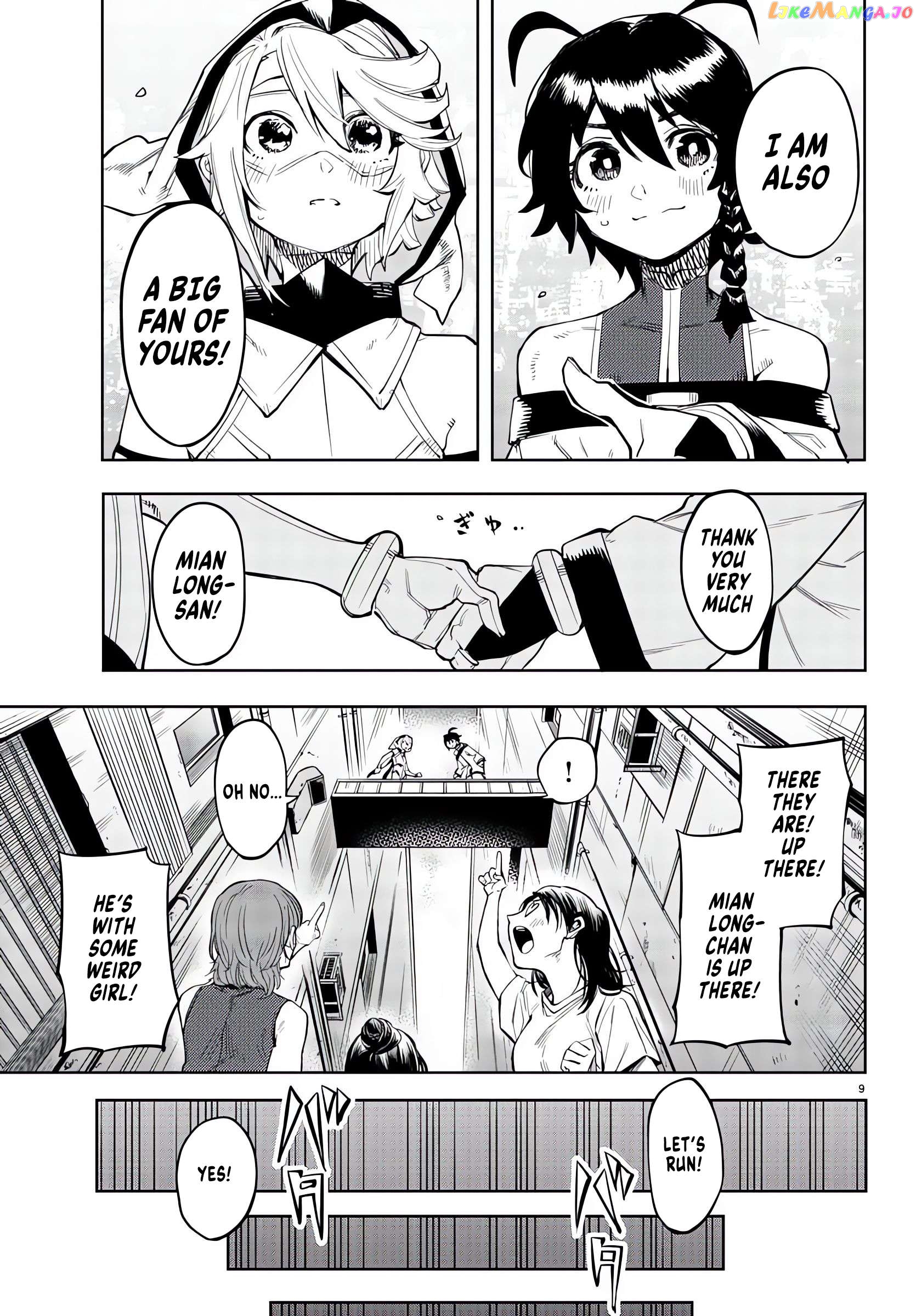 Shy - Manga Chapter 105 - page 9