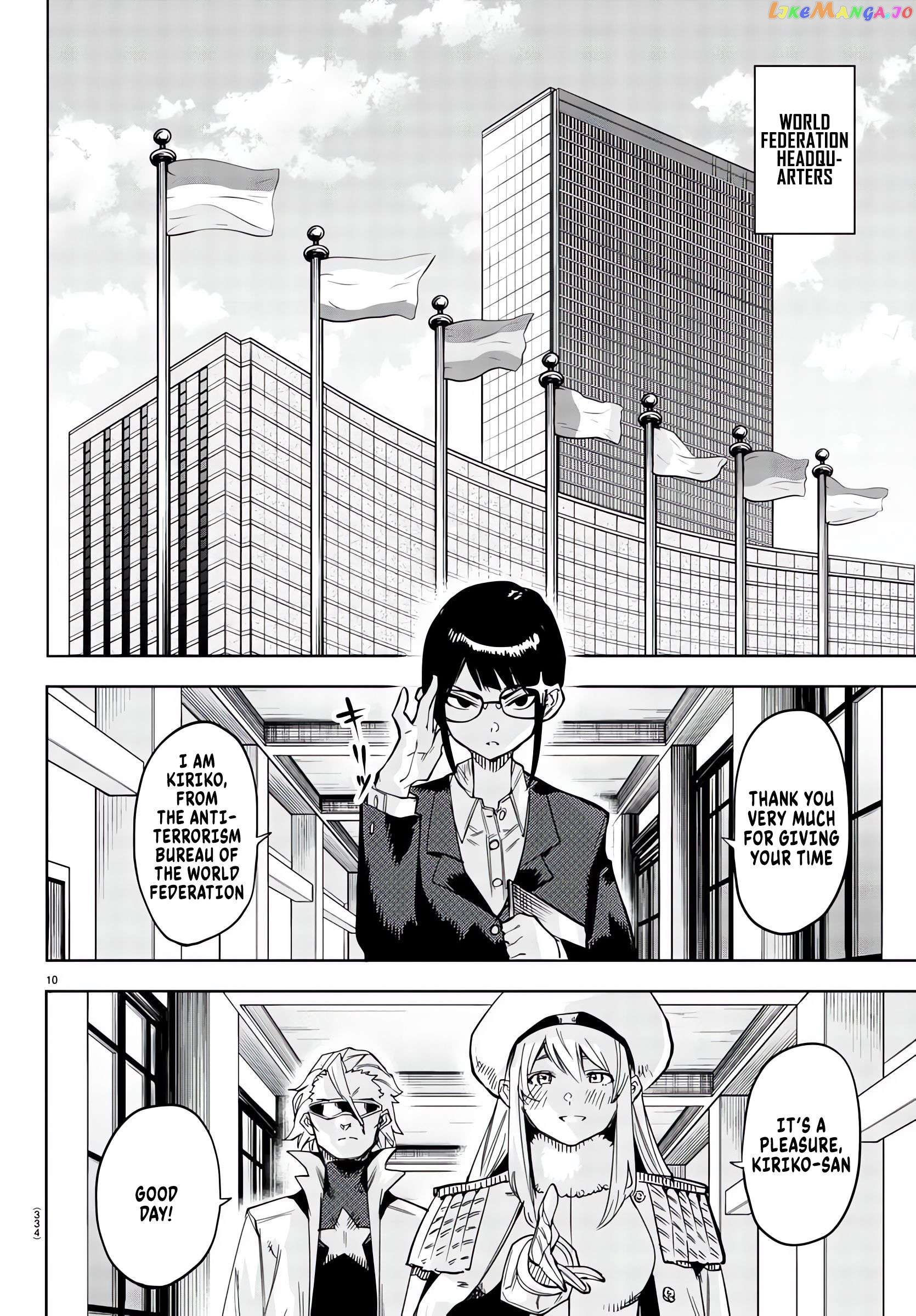Shy - Manga Chapter 105 - page 10