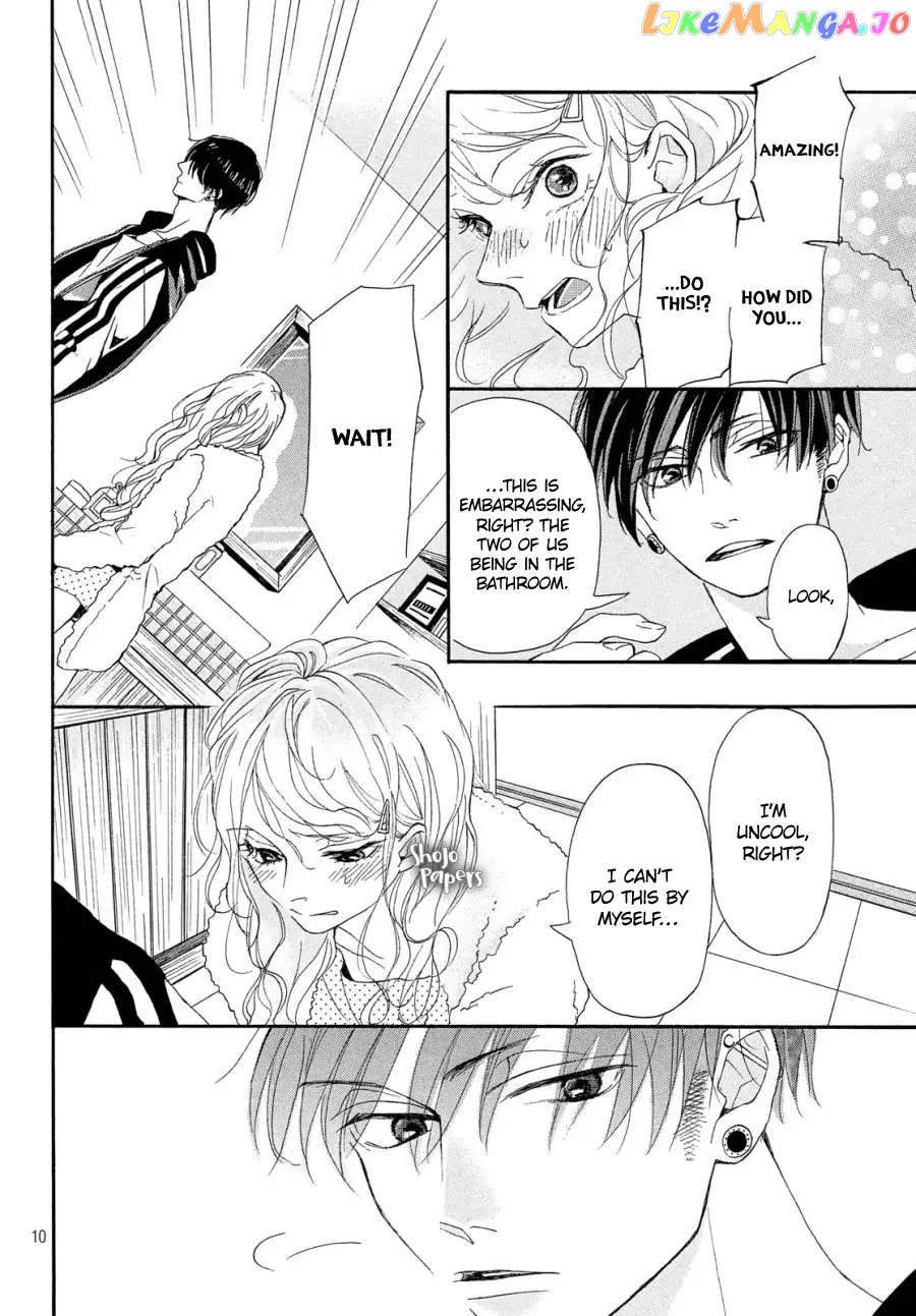 Odagiri-san ni wa, Kirikirimai Chapter 1 - page 12