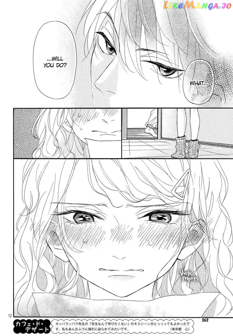 Odagiri-san ni wa, Kirikirimai Chapter 1 - page 14