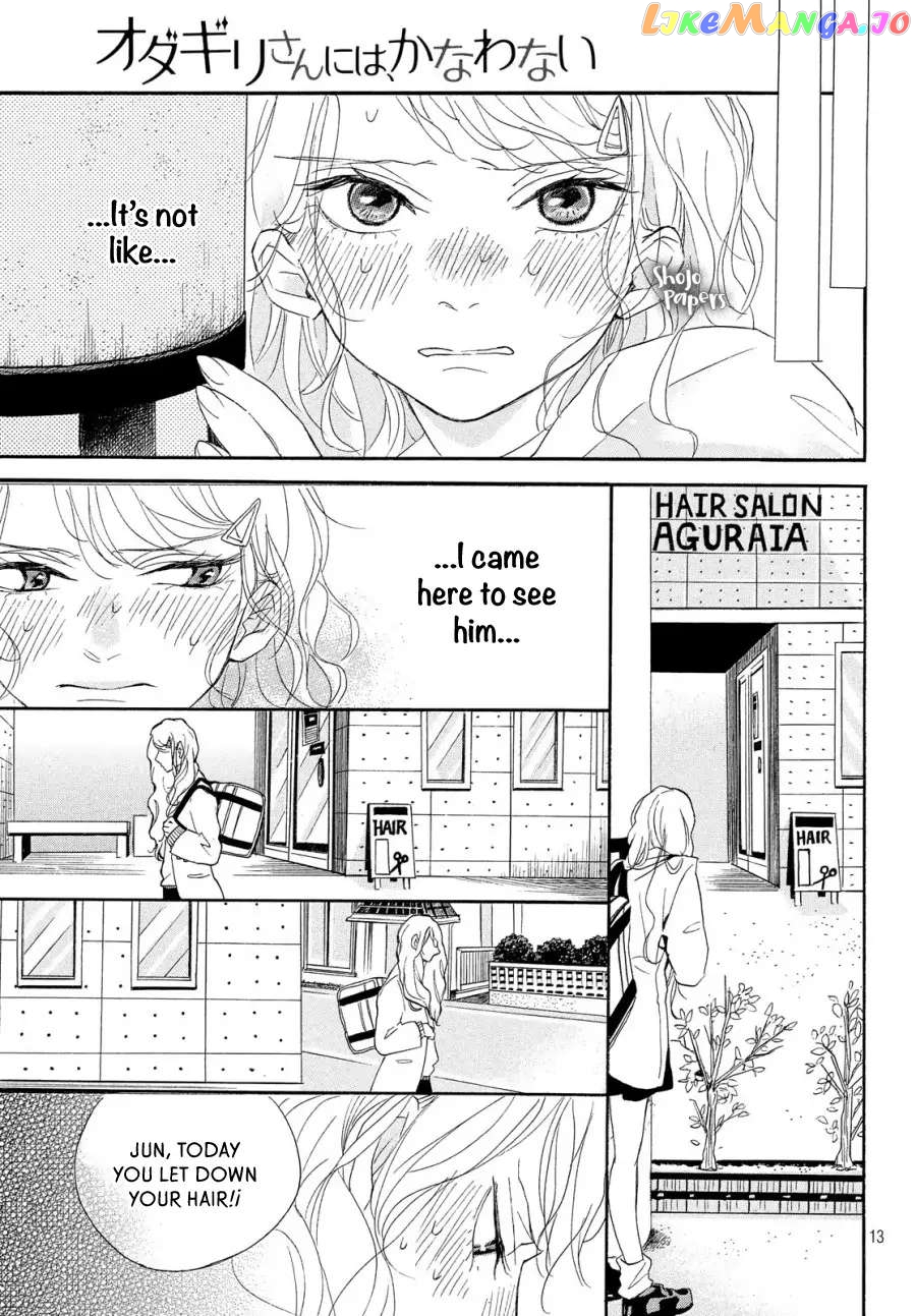 Odagiri-san ni wa, Kirikirimai Chapter 1 - page 15