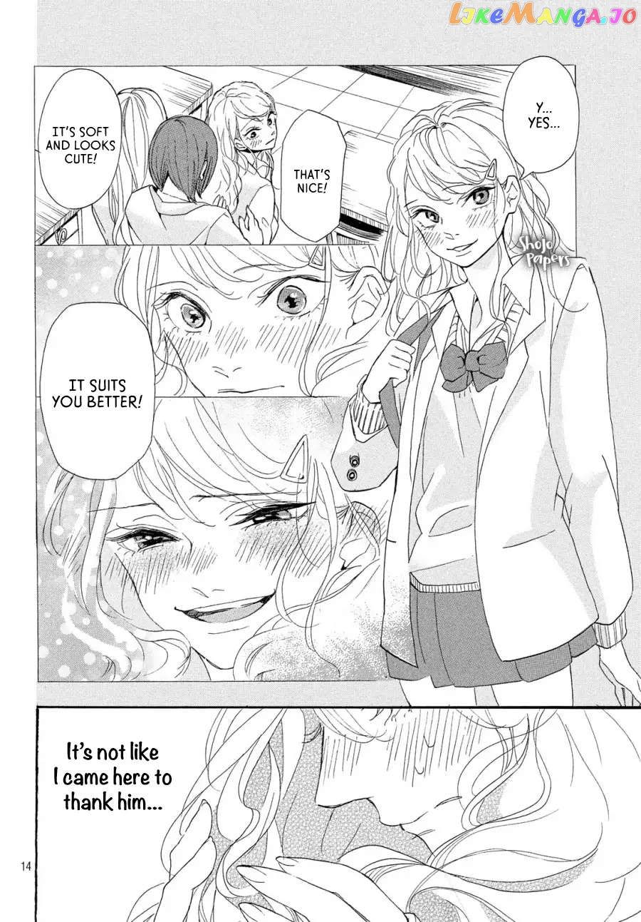 Odagiri-san ni wa, Kirikirimai Chapter 1 - page 16
