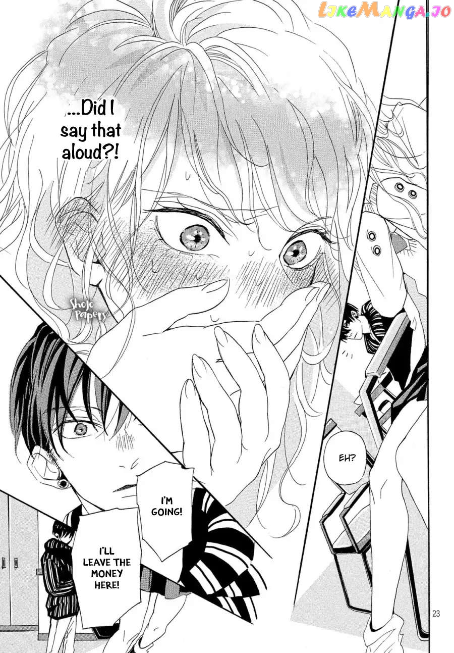 Odagiri-san ni wa, Kirikirimai Chapter 1 - page 25