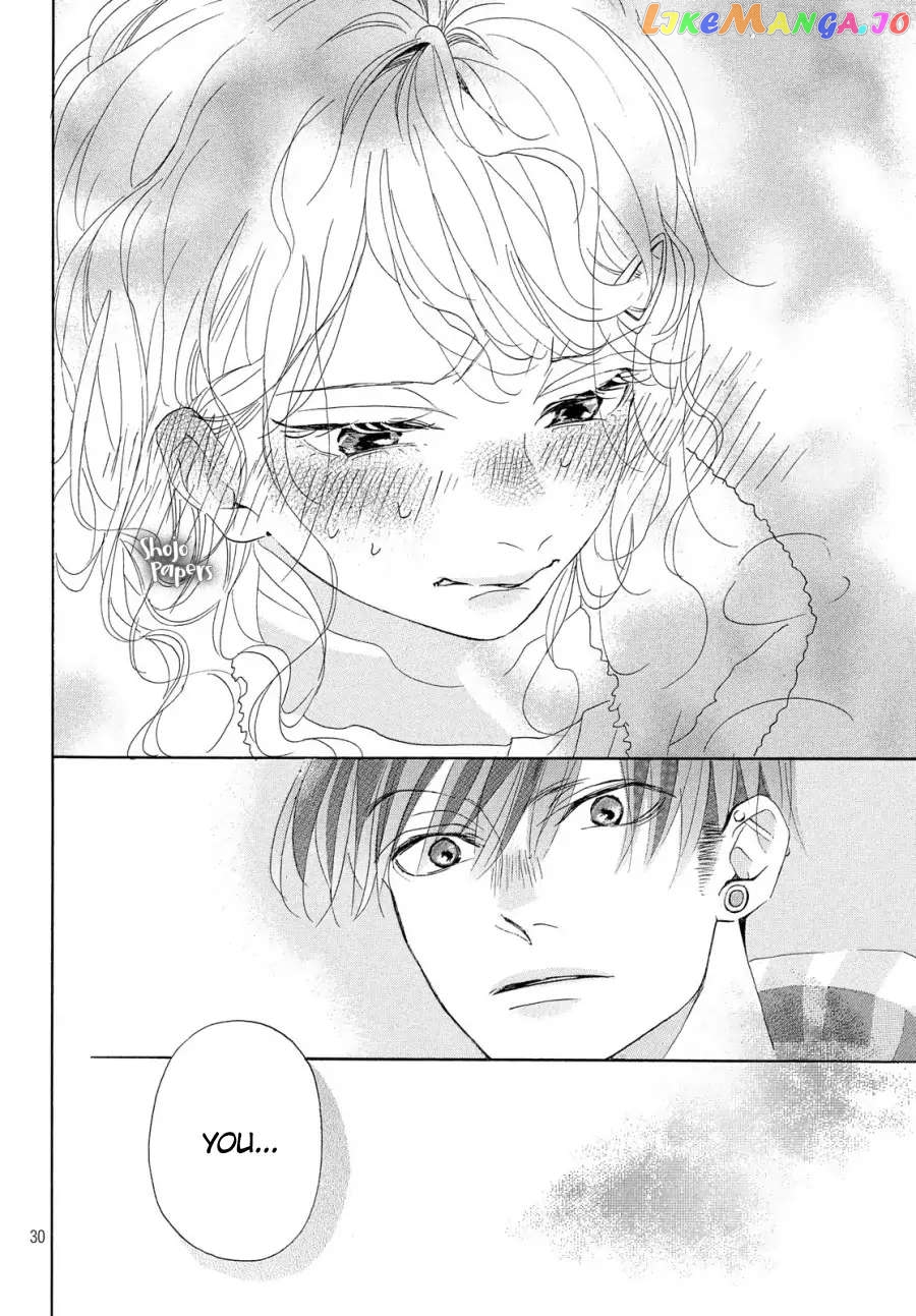 Odagiri-san ni wa, Kirikirimai Chapter 1 - page 32