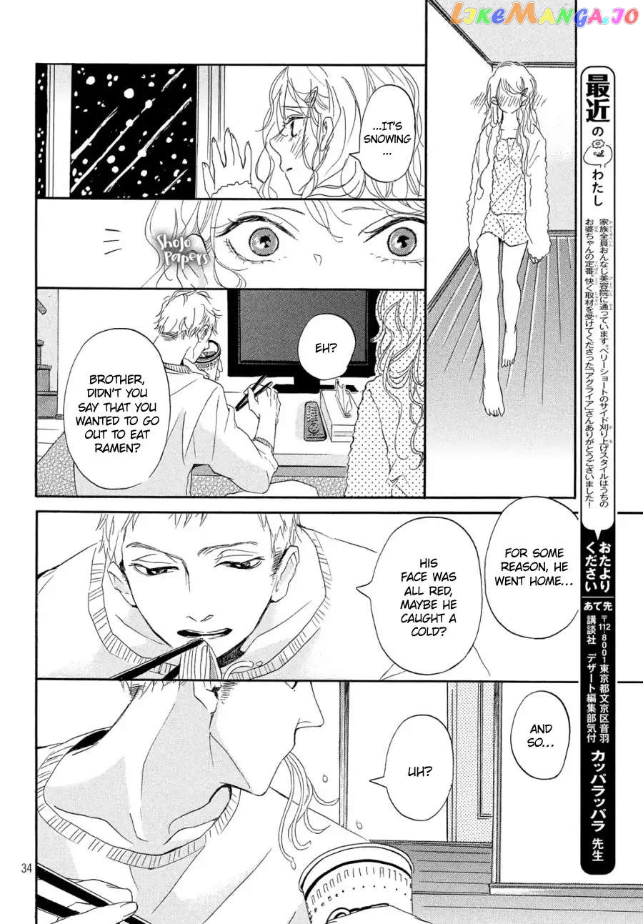 Odagiri-san ni wa, Kirikirimai Chapter 1 - page 36