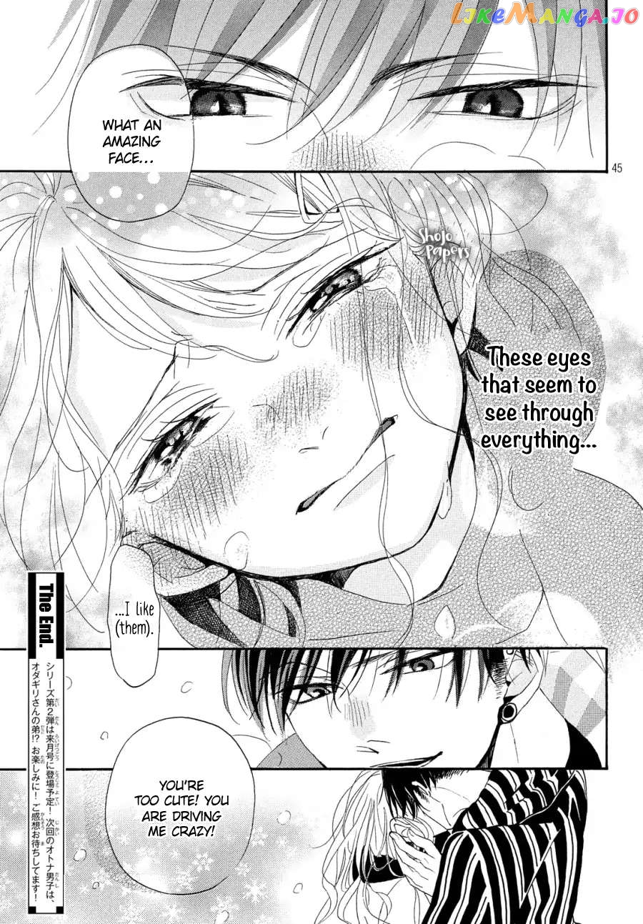 Odagiri-san ni wa, Kirikirimai Chapter 1 - page 47