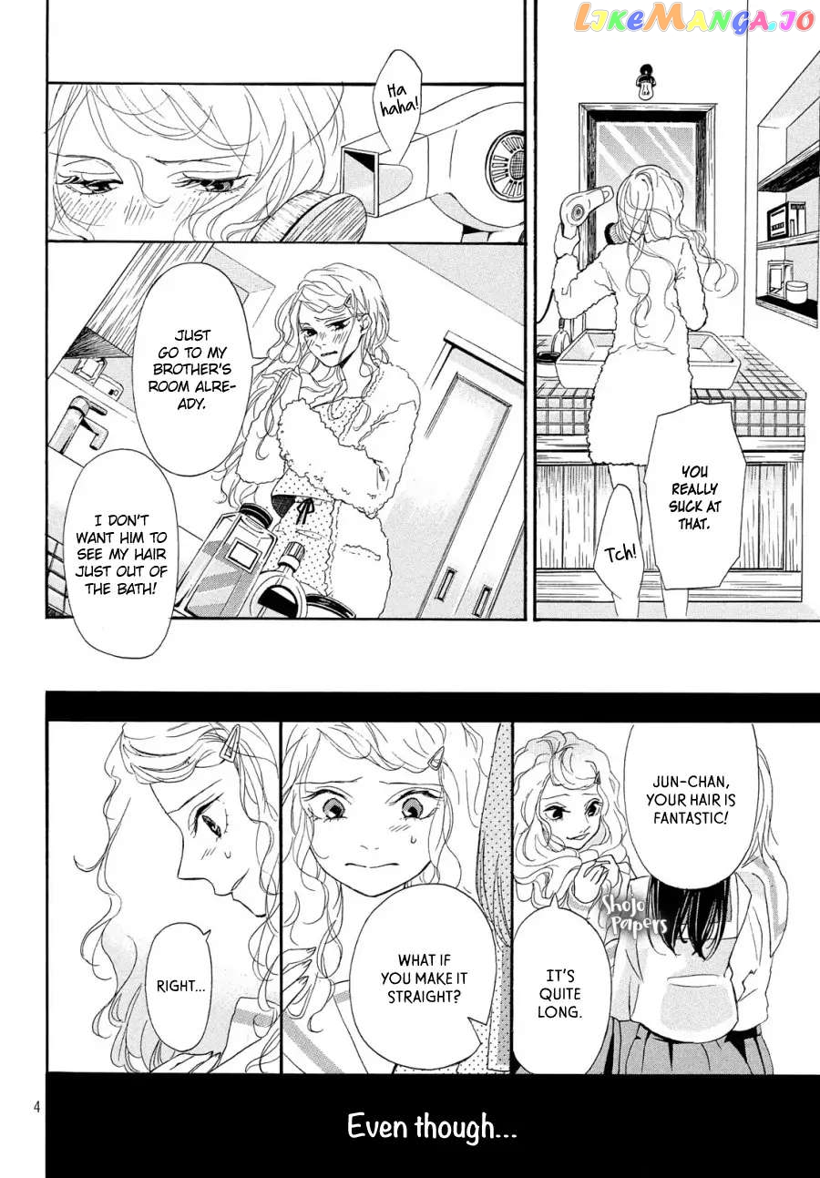 Odagiri-san ni wa, Kirikirimai Chapter 1 - page 6